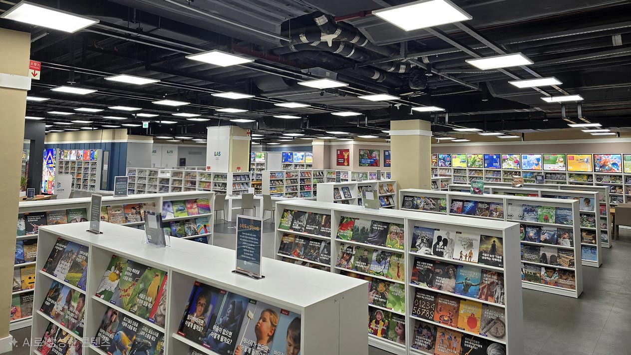 홈플러스 대전가오점